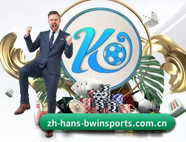必赢体育 APP(BWIN SPORTS)